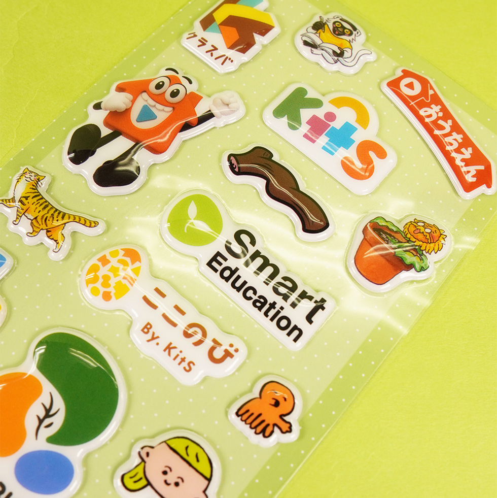 スマートエデュケーション ぷっくりシール アップ1