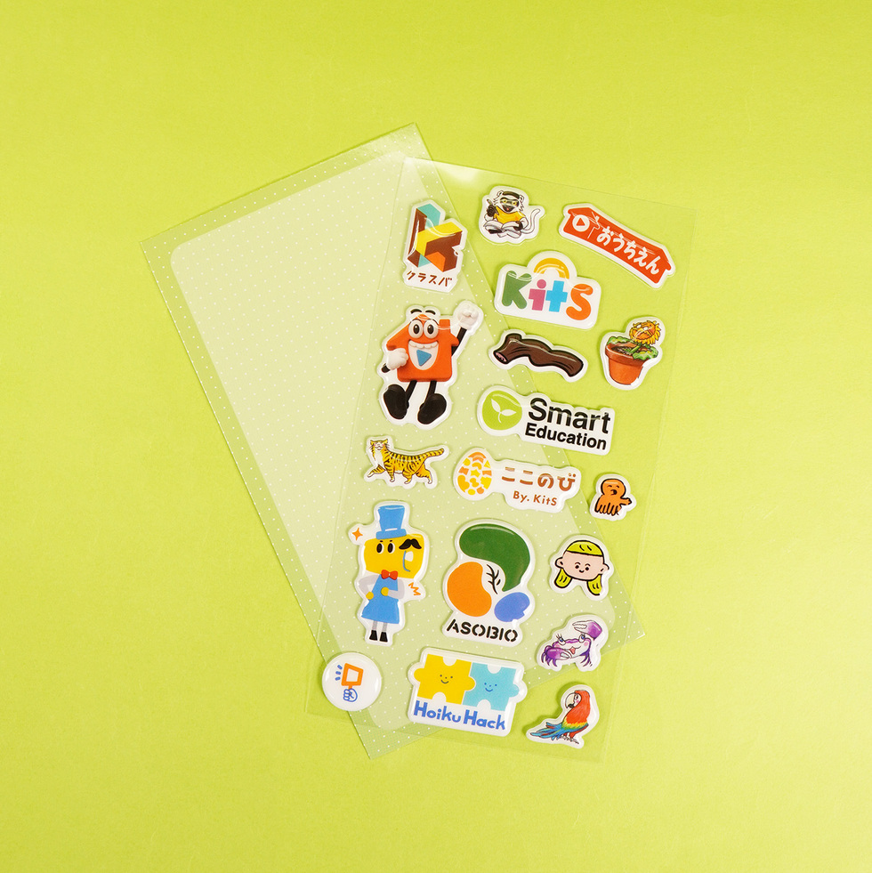 スマートエデュケーション ぷっくりシール 台紙 表面