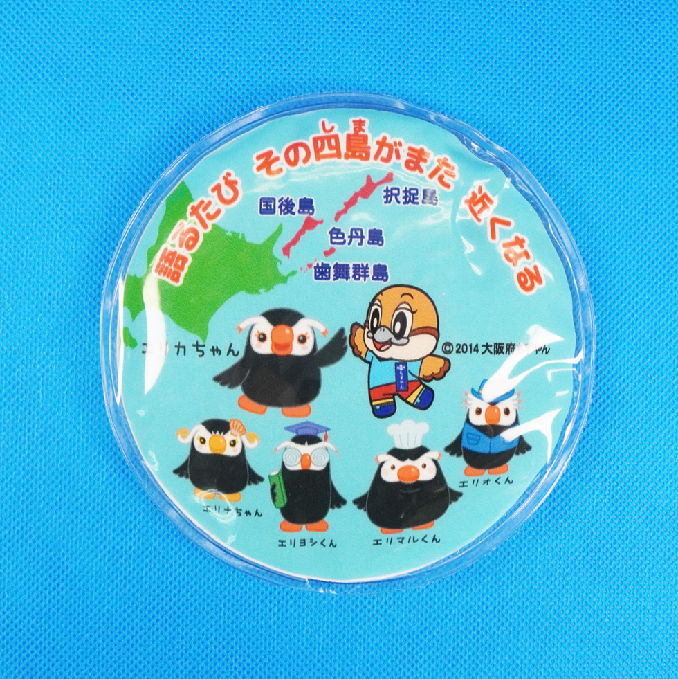 もずやん保冷剤　正面（台紙付き）