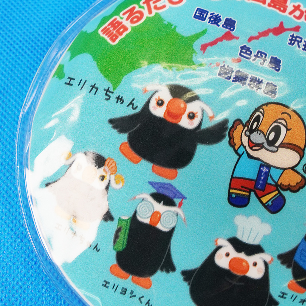 もずやん保冷剤 アップ1