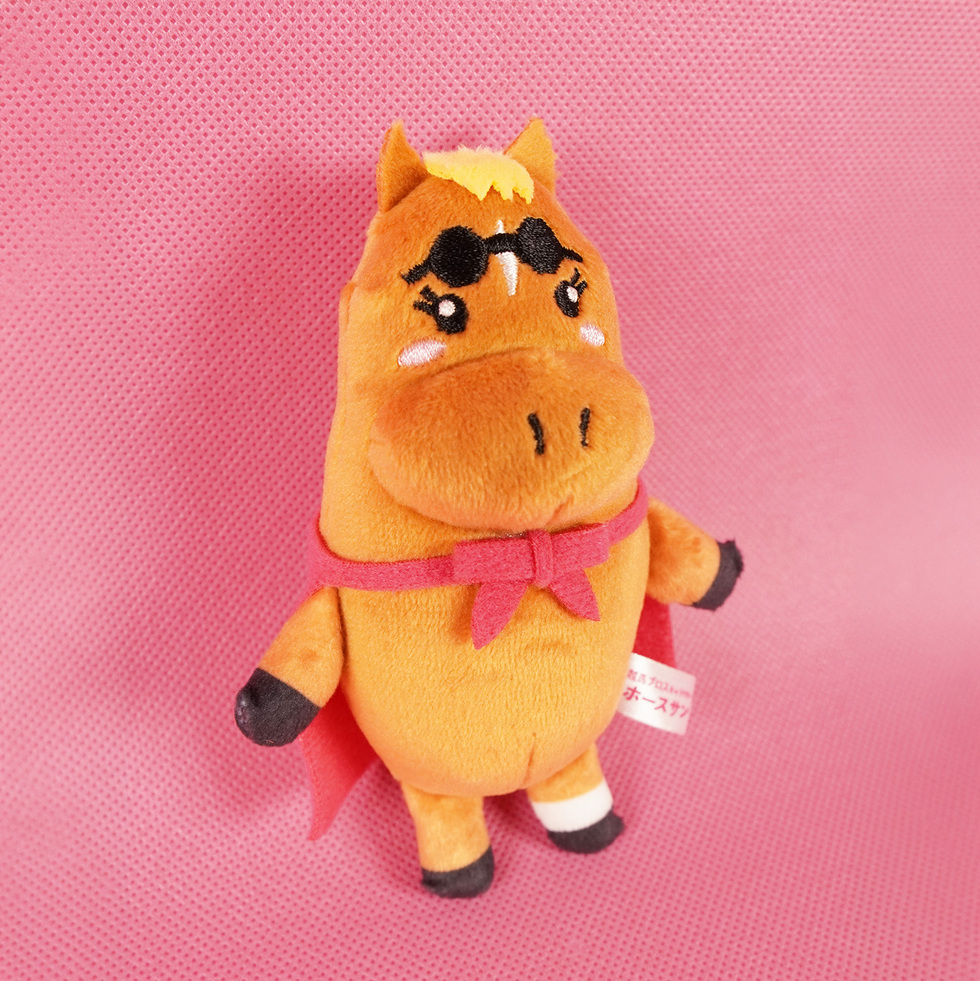 ホースサン 10cmミニぬいぐるみ 右斜め