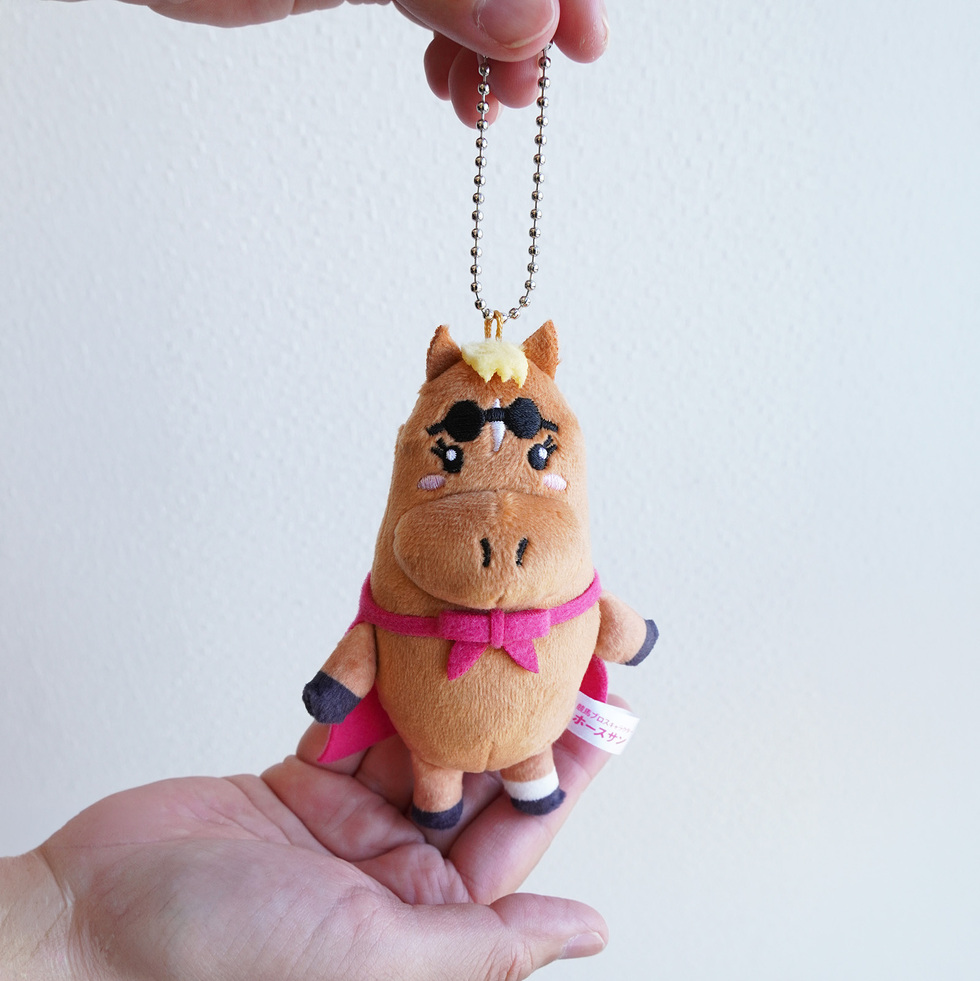 ホースサン 10cmミニぬいぐるみ 完成品