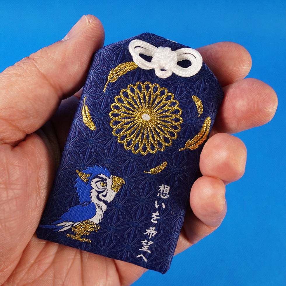 グリン お守り本体　手のひら