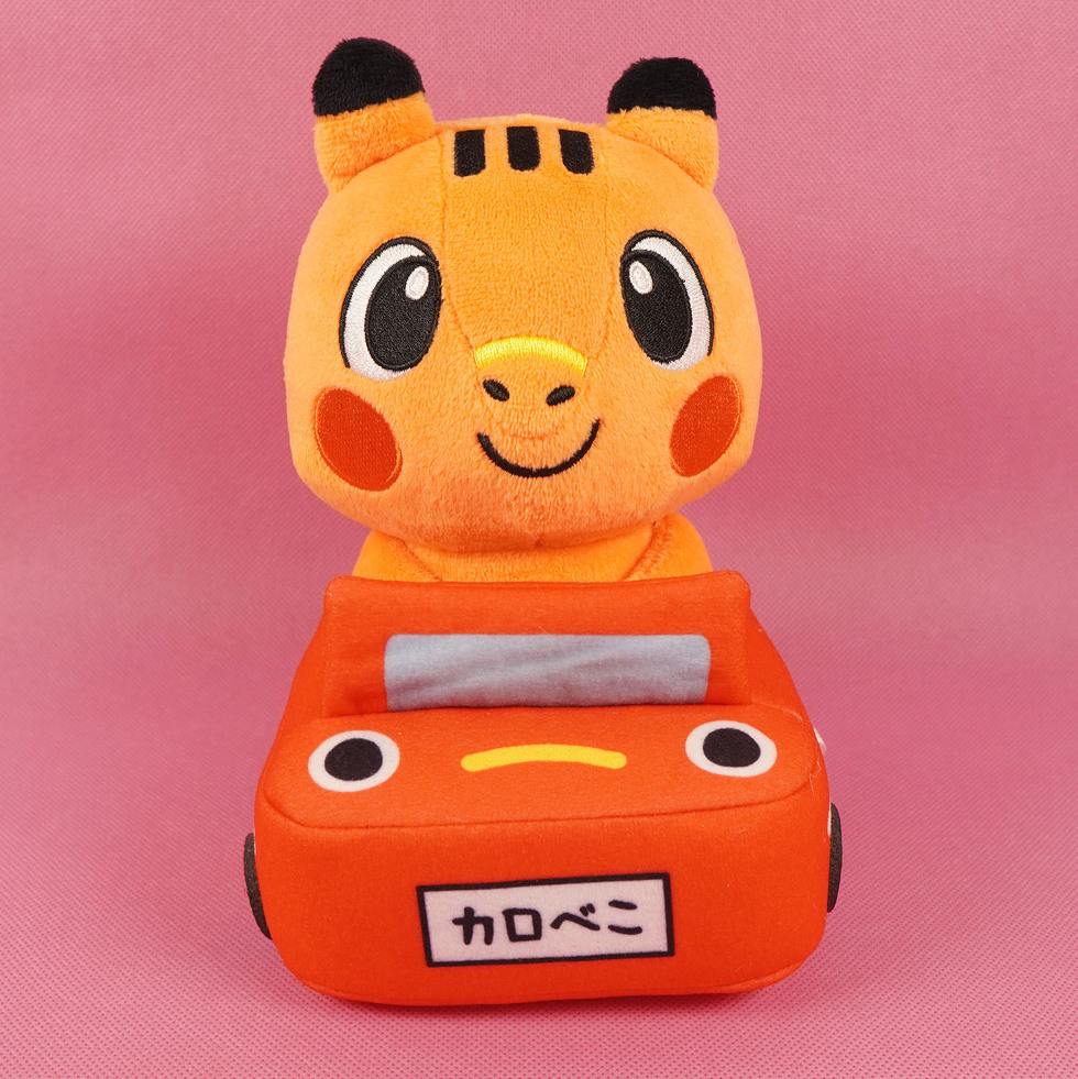 カロべこ 20cmぬいぐるみ　正面