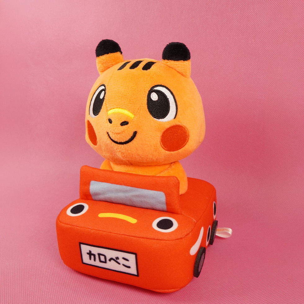 カロべこ　20cmぬいぐるみ　右斜め