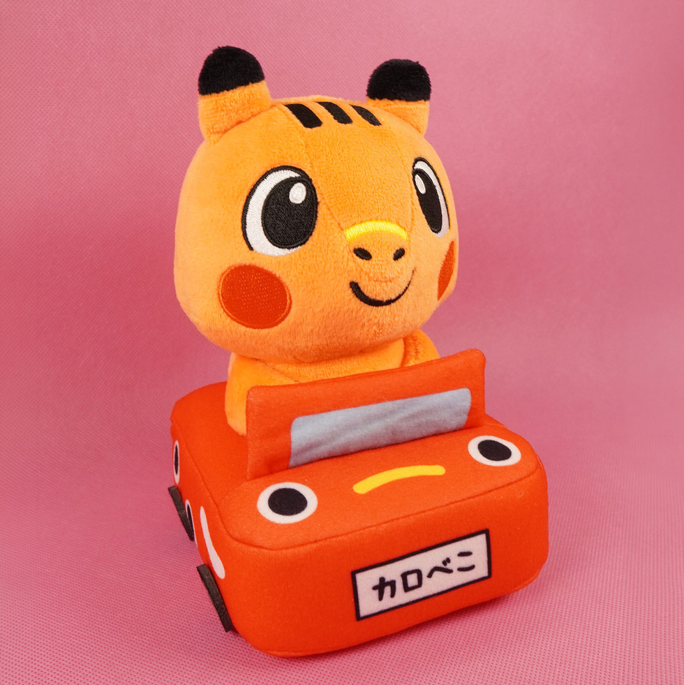 カロべこ　20cmぬいぐるみ　左斜め