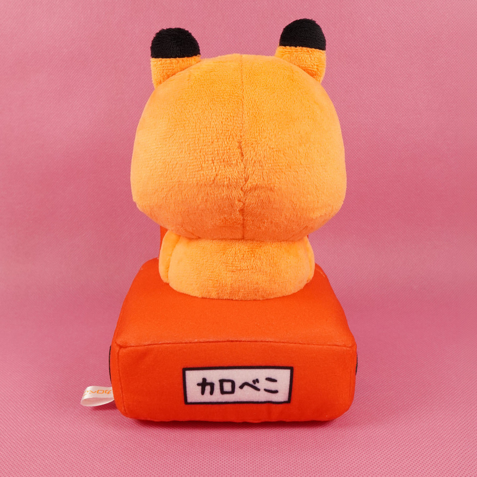 カロべこ 20cmぬいぐるみ　背面