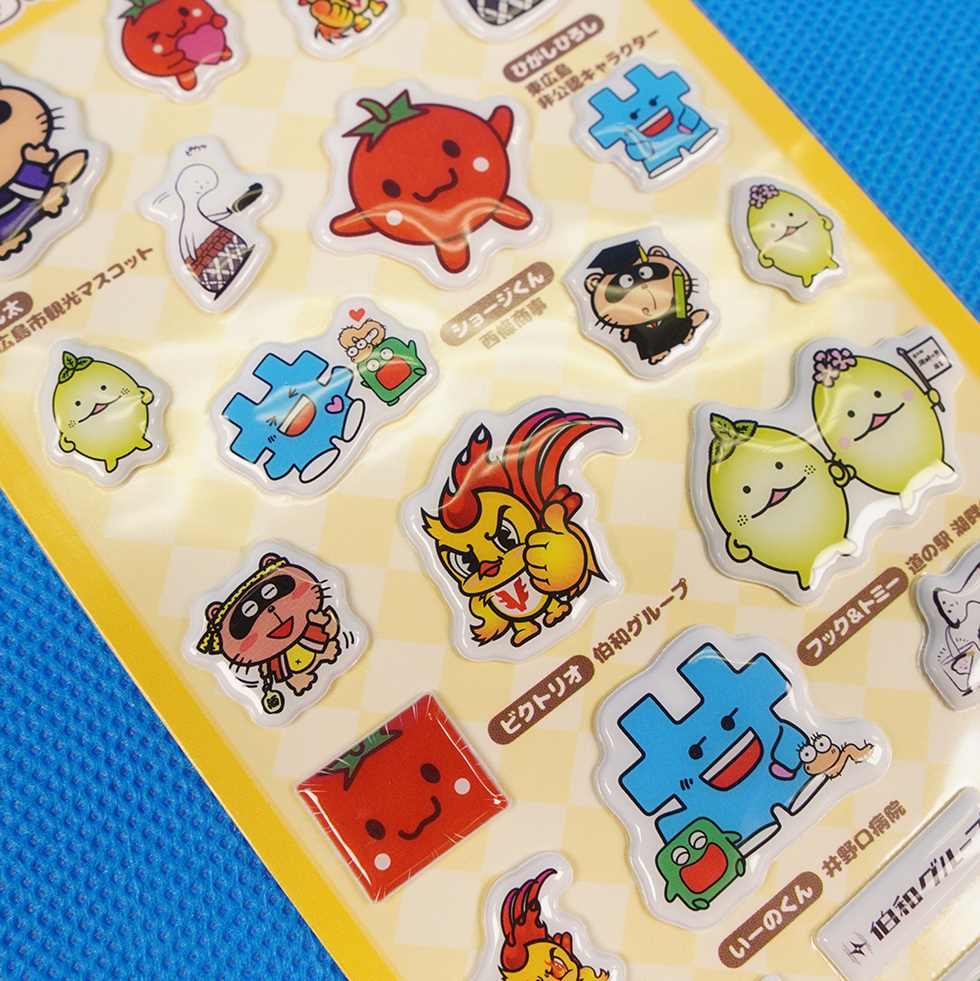 東広島のゆるキャラ友達 ぷっくりシール アップ2