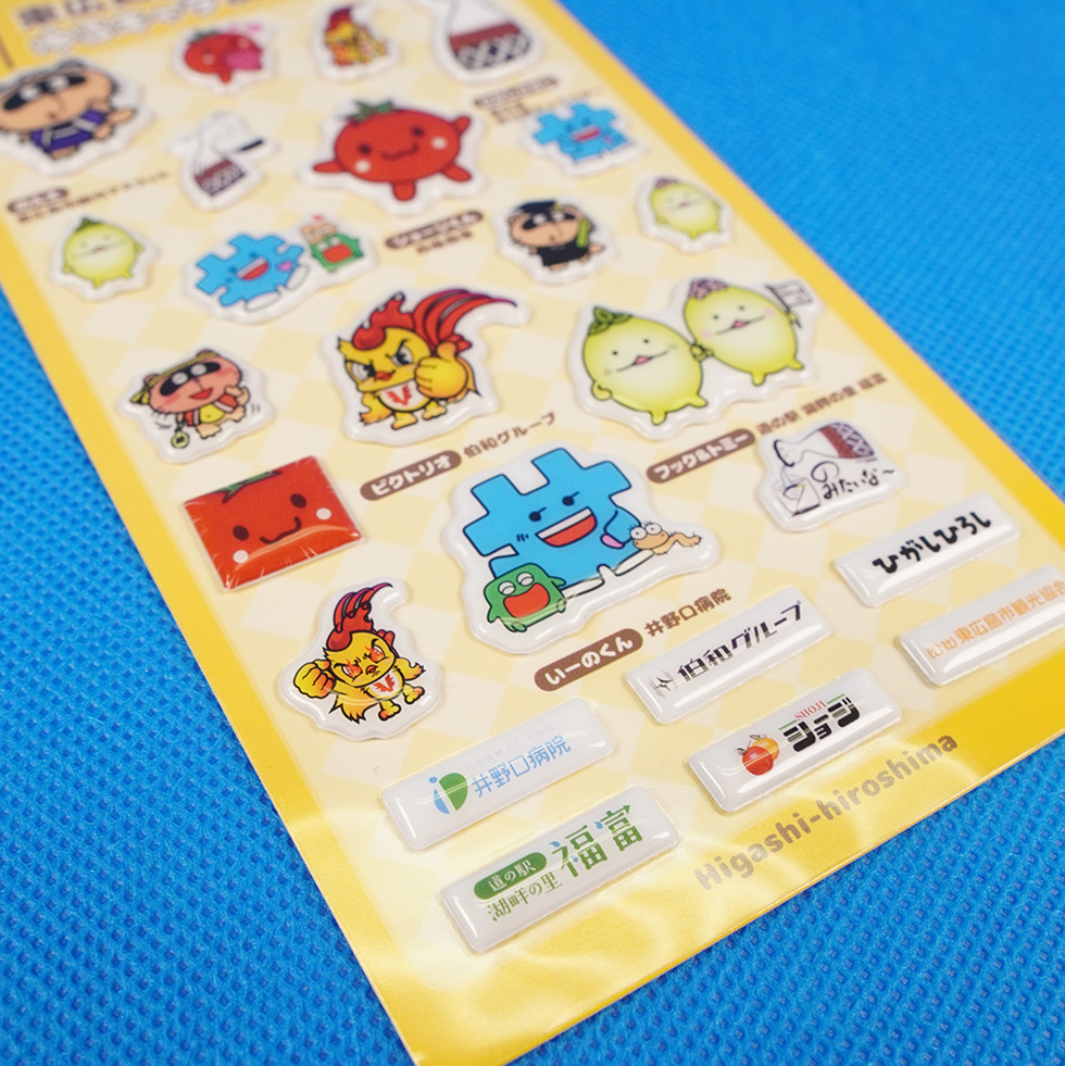 東広島のゆるキャラ友達 ぷっくりシール アップ3