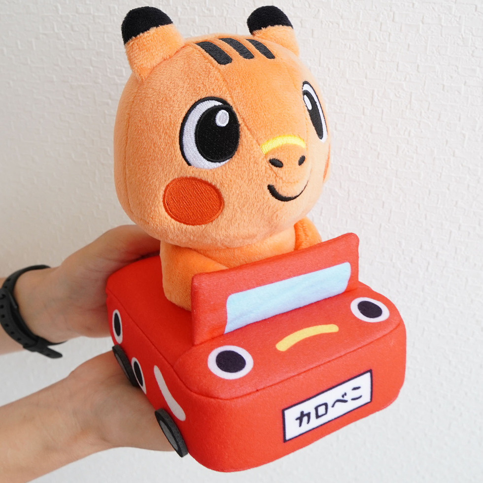 カロべこ 20cmぬいぐるみ　完成品