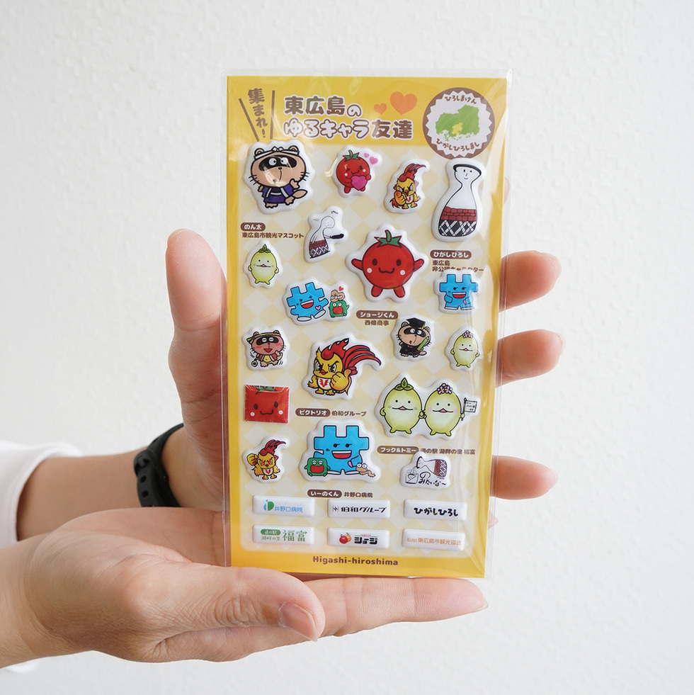 東広島のゆるキャラ友達 ぷっくりシール　手持ち1