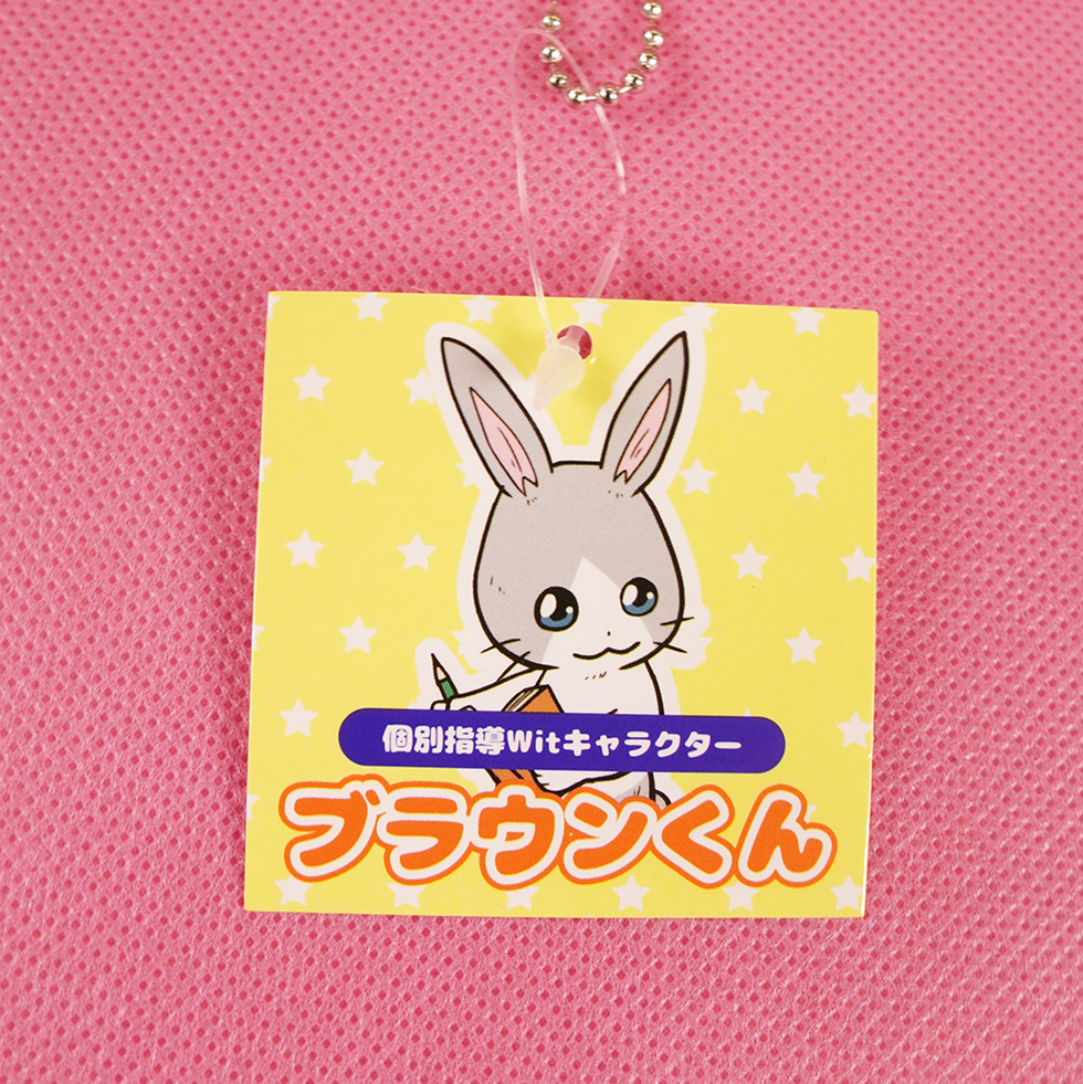 ブラウンくん 10cmミニぬいぐるみ 台紙