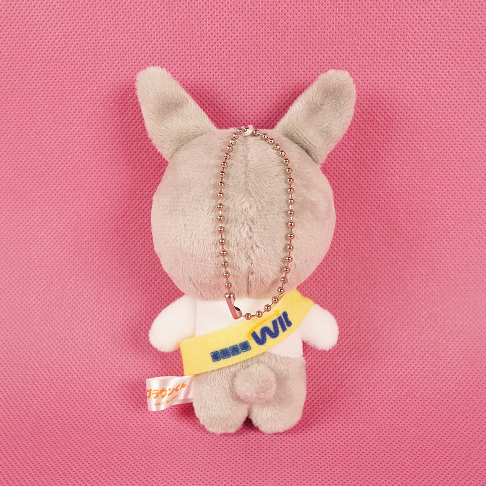ブラウンくん 10cmミニぬいぐるみ 背面