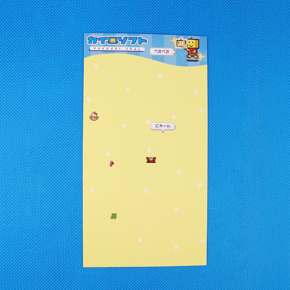カイロくん ぷっくりシール　台紙 表面
