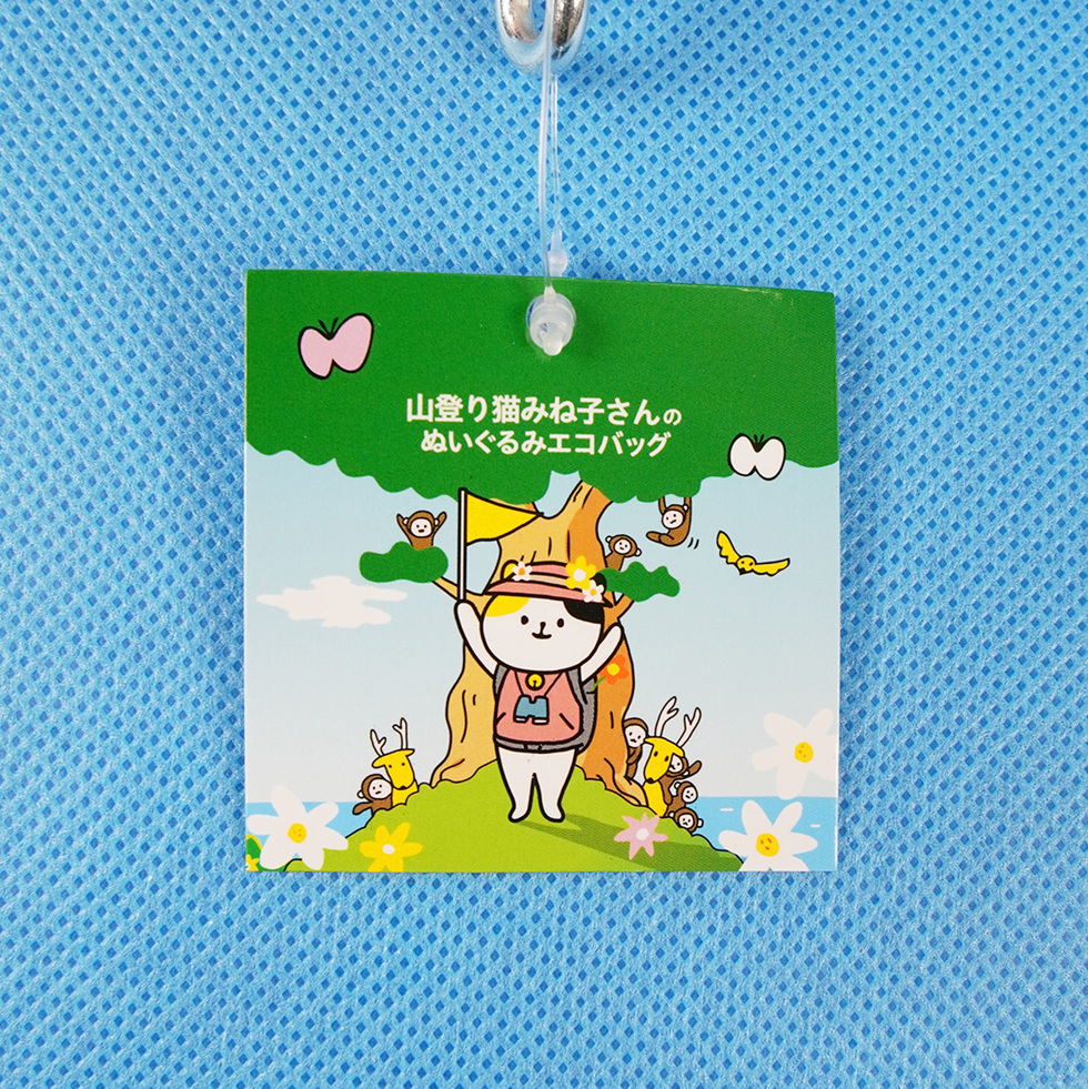 みね子さん ぬいぐるみエコバッグ 台紙