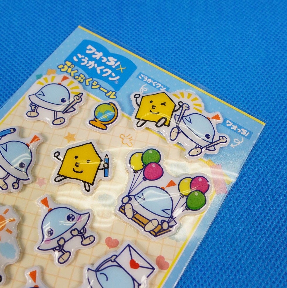 ワオっち！× ごうかくクン ぷくぷくシール アップ5
