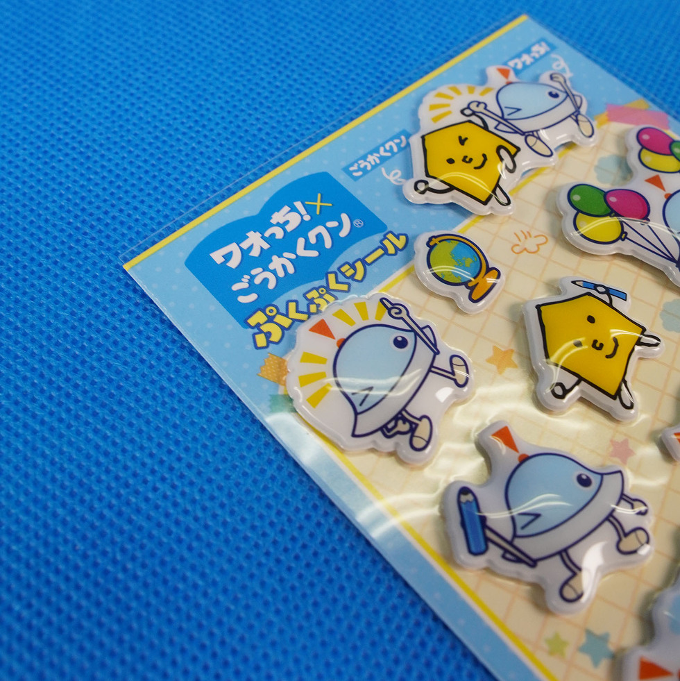 ワオっち！× ごうかくクン ぷくぷくシール アップ2