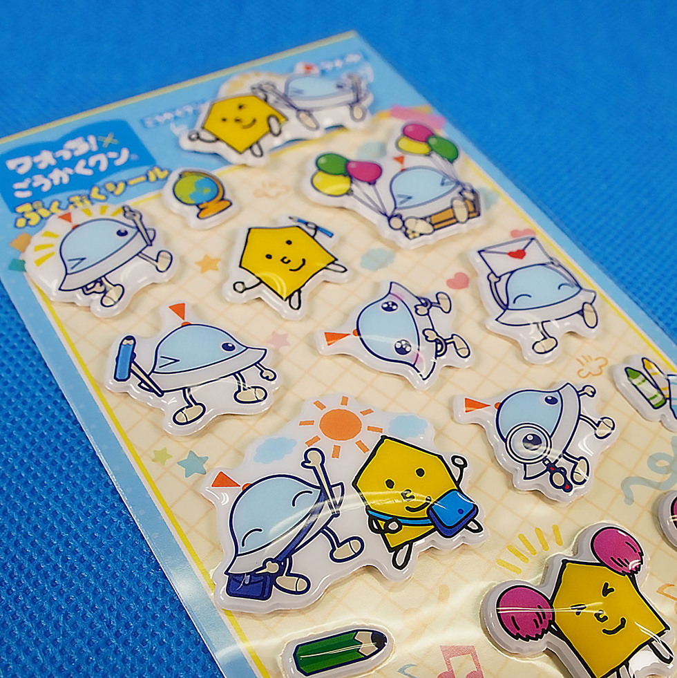 ワオっち！× ごうかくクン ぷくぷくシール アップ3