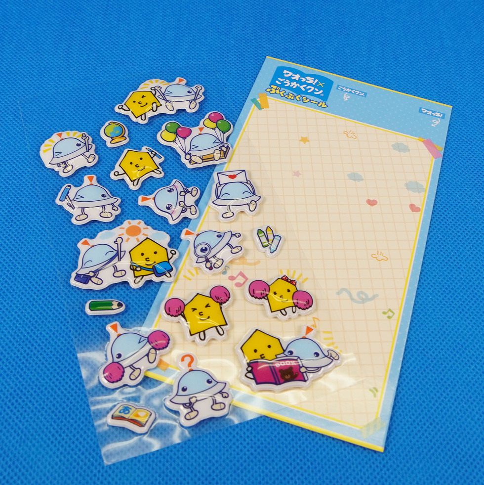 ワオっち！× ごうかくクン ぷくぷくシール 台紙 表面