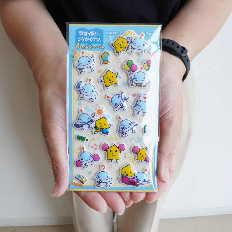 ワオっち！× ごうかくクン ぷくぷくシール 手持ち