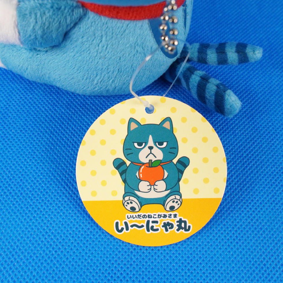 い〜にゃ丸 台紙