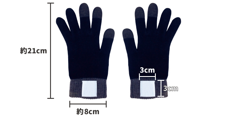 オリジナル商品「スマホ手袋（タッチパネル対応手袋）」のサイズについて