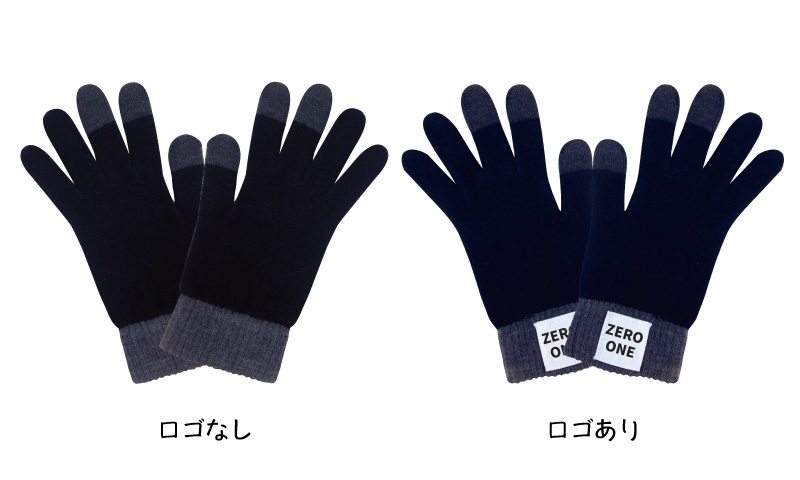 オリジナル商品「スマホ手袋（タッチパネル対応手袋）」のロゴについて