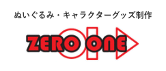 オリジナルグッズ・ぬいぐるみ・クッションの制作ならゼロワン